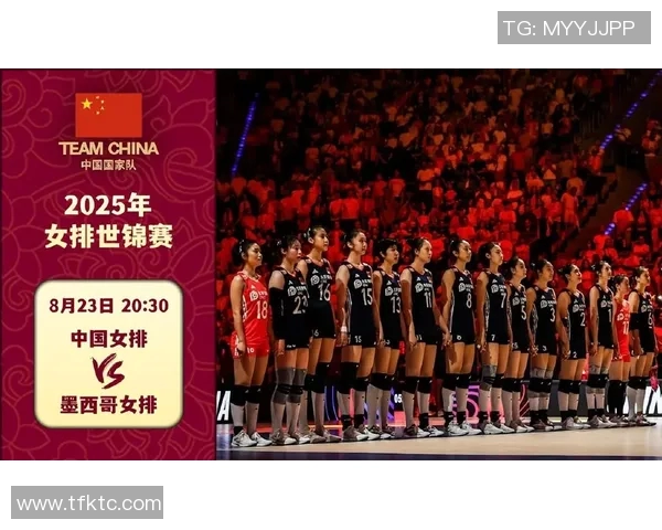 中国女排与波兰女排巅峰对决精彩瞬间回顾与赛后分析