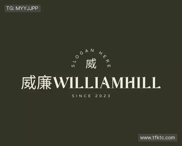 发现威廉williamhill体育
